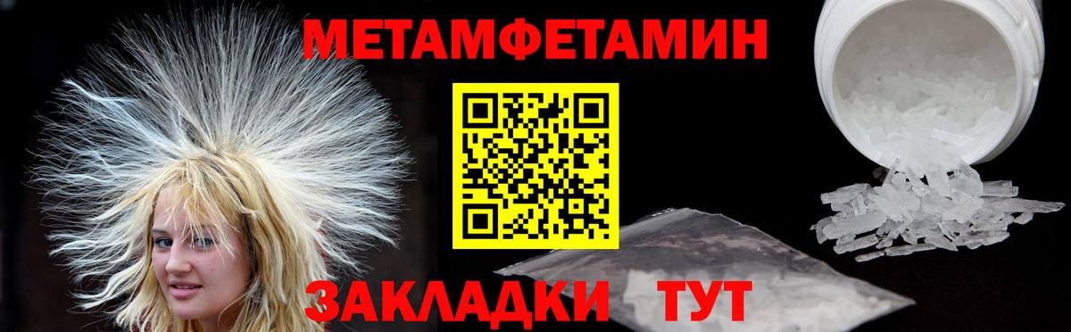 АМФЕТАМИН 98% Алатырь