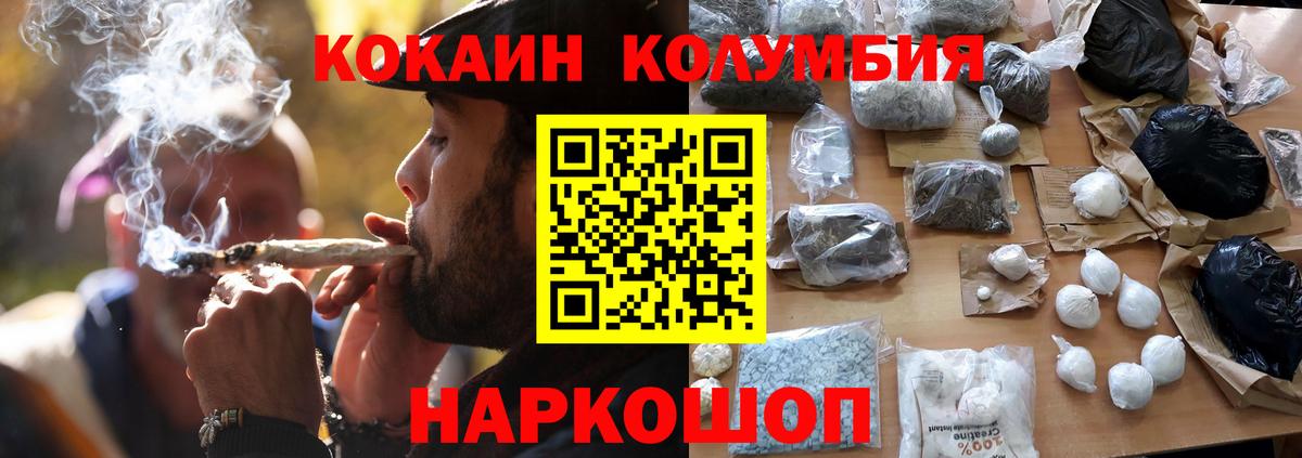 COCAIN Fish Scale Алатырь