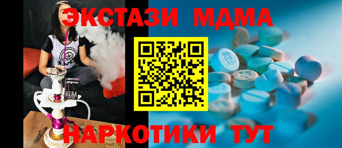 Экстази ешки Алатырь