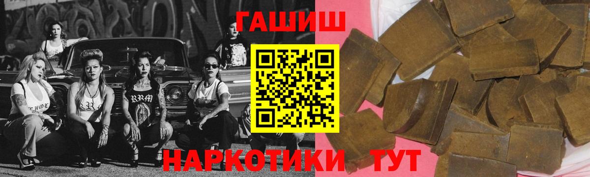 Гашиш ice o lator  Вход с VPN  Алатырь  ГАШИШ хэш 