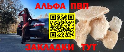 дурь Пушкино