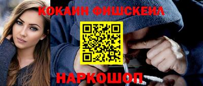 дурь Пушкино