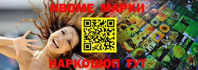 дурь Пушкино
