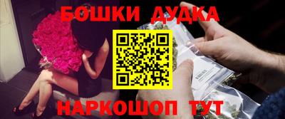 дистиллят марихуана Пыть-Ях
