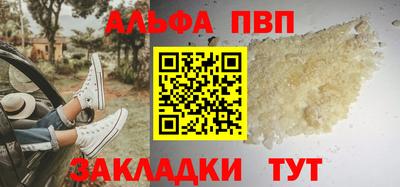 spice Пугачёв
