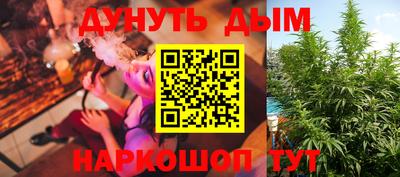 дурь Пушкино