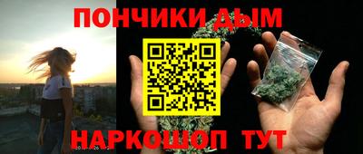 дурь Пушкино