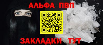 spice Пугачёв