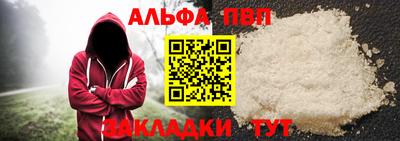 spice Пугачёв