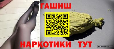 дистиллят марихуана Пыть-Ях