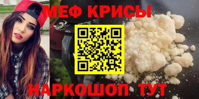 spice Пугачёв