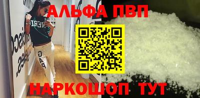spice Пугачёв