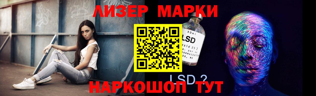 ЛСД экстази ecstasy  Лсд 25 экстази ecstasy  Вход с VPN  Алатырь 