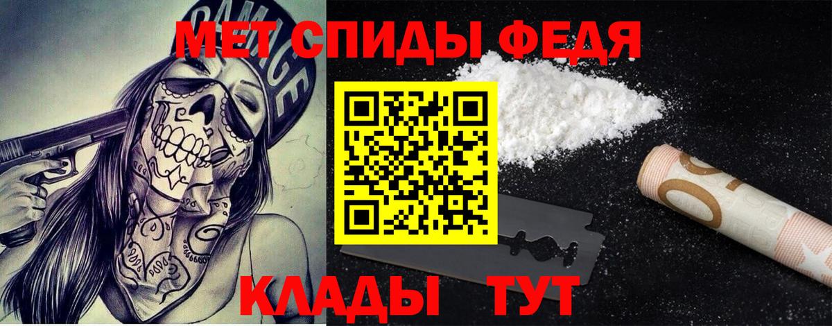 Метамфетамин витя  Метамфетамин витя  Вход с VPN  Алатырь 